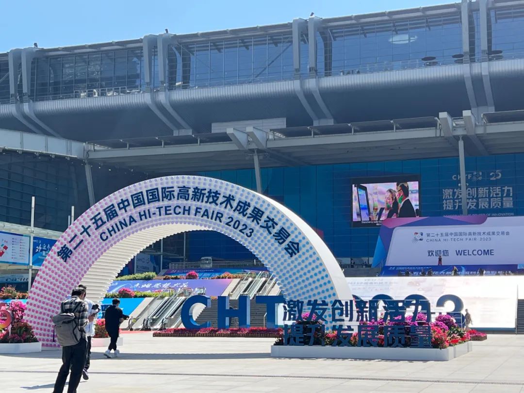 Brand Event | Nuclear Expo+High tech Fair, Hengxiang Technology Presents Hard Co